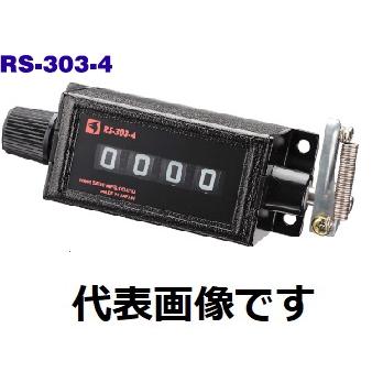 古里精機 RS-303-4 数取器カウンター 機械式中型ラチェットカウンター :RS3034-KORI-Y141588:ハカル.com