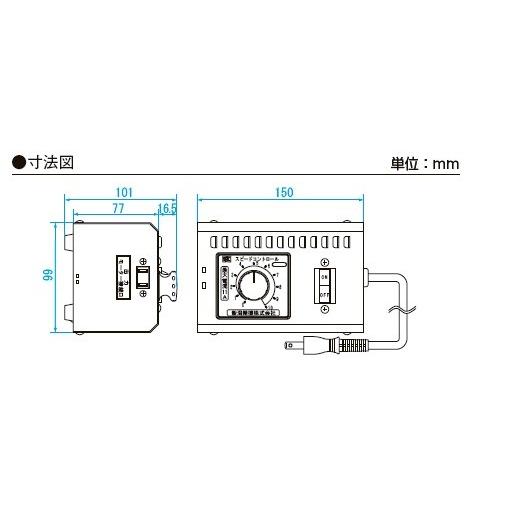 新潟精機 SP-110 電動工具 スピードコントロール 負荷電流=11A SP110 : ハカル.com・Yahoo!店 - 通販 ...