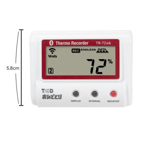 在庫有)T&D TR-72wb おんどとり 温湿度記録計 温度・湿度データロガー