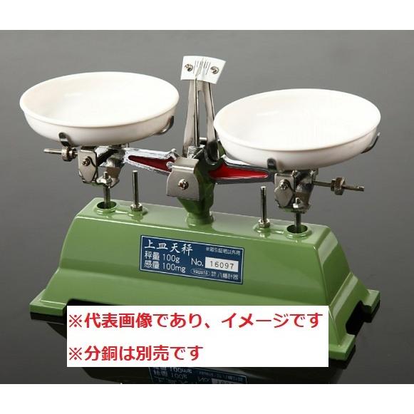 U-200G 上皿天秤 本体のみ ひょう量:200g 【マルチ】 目量:200mg