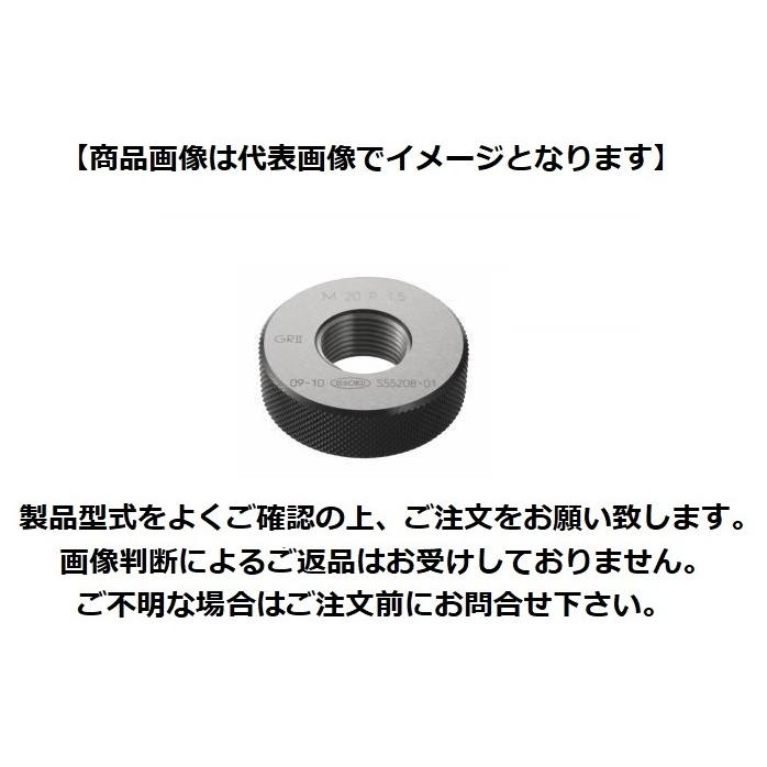 第一測範 WR2 8-0.75 標準ねじリングゲージ 止りのみ=工作用 ネジ径=M8 ピッチ=0.75