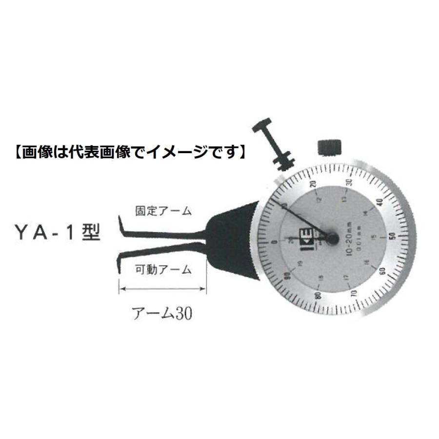 カセダ YA-2 内測アナログダイヤルキャリパ YA型 測定範囲=20-30 アーム長=30mm :YA2-KASEDA-Y142354:ハ