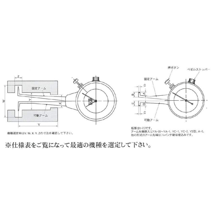 カセダ YC-2 内測アナログダイヤルキャリパ YC型 測定範囲=20-40 