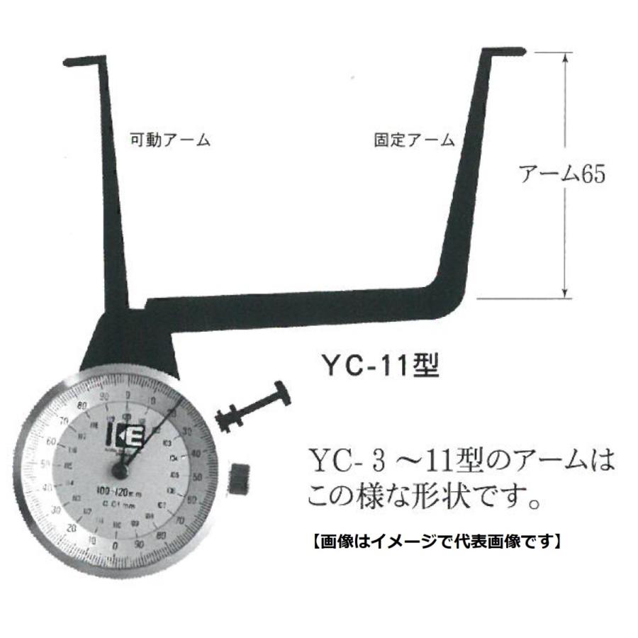 専用7点 バタフライ(Butterfly) 卓球用シェークハンドラケット 張本智和