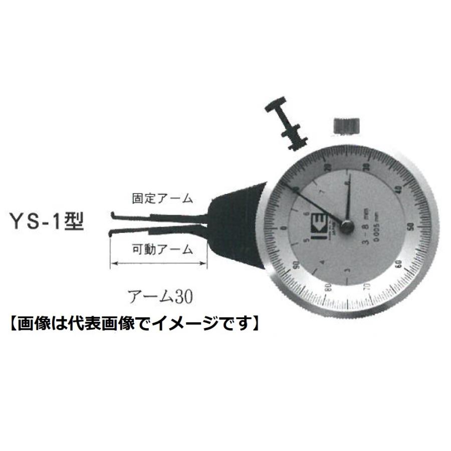 カセダ YS-2 内測アナログダイヤルキャリパ YS型 測定範囲=5-15 アーム 