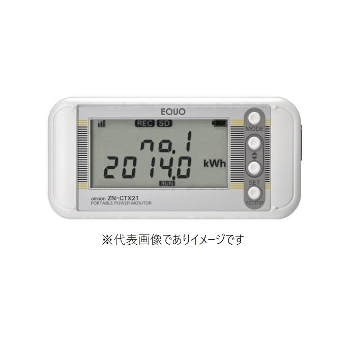 オムロン（OMRON） ZN-CTX21 簡易電力ロガー ロガー部のみ 電源=AC
