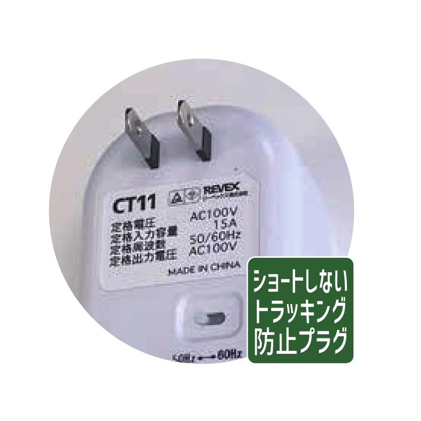 簡単操作★電気器具を1回だけ入切できるタイマー・リーベックスCT11 : イイハマストア - 通販 - Yahoo!ショッピング