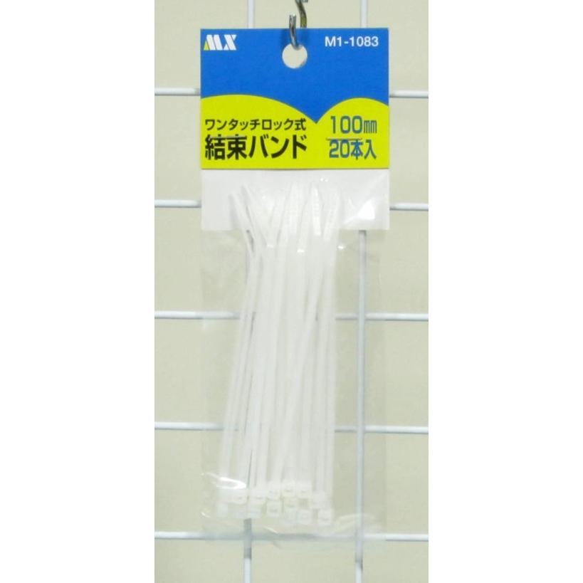 ワンタッチロック式結束バンド・100mm/20本入り・M1-1083 : イイハマ