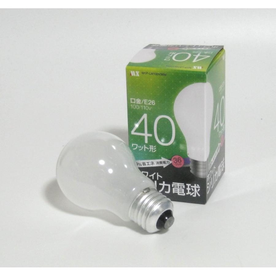 やさしい明るさが魅力☆ホワイトシリカ電球40W方25個/セット m1p