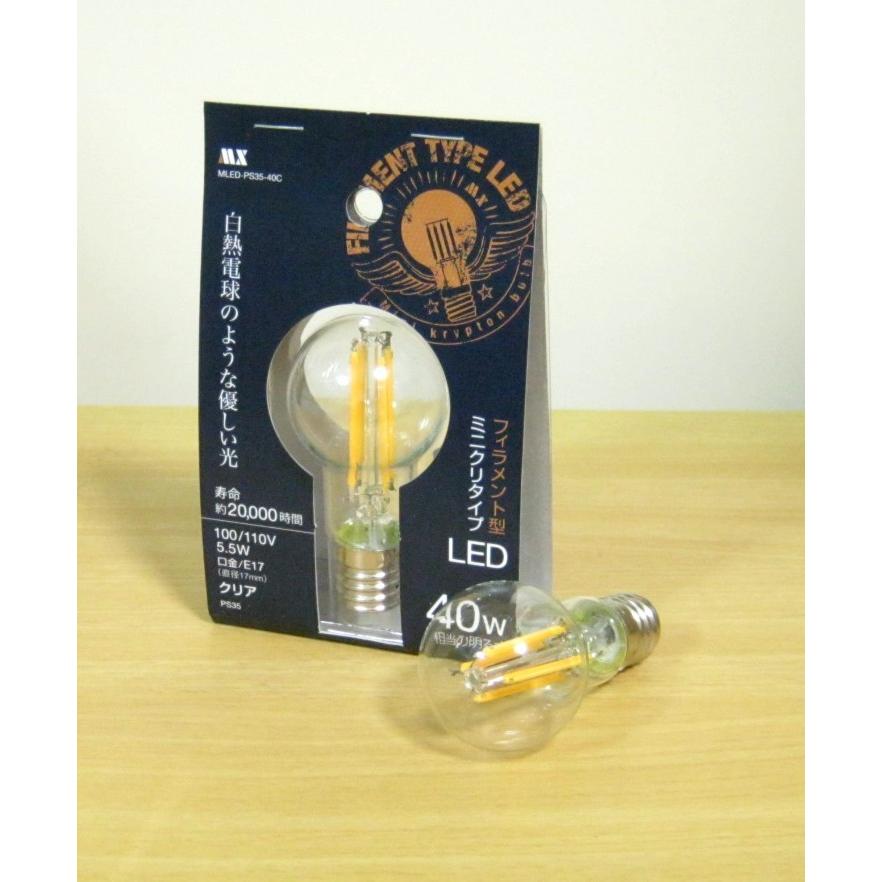 ミニクリプトン型フィラメントLED電球クリア40W相当・MLED-PS35-40C