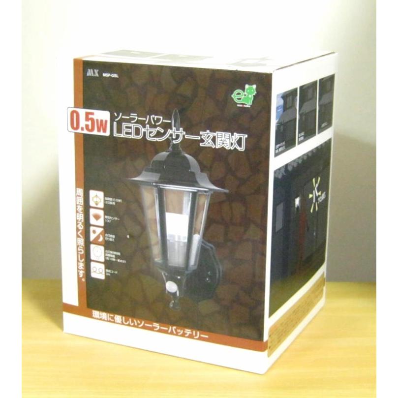 これが省エネ☆電源不要！新型センサーソーラー玄関灯・MSP-GSL : イイ
