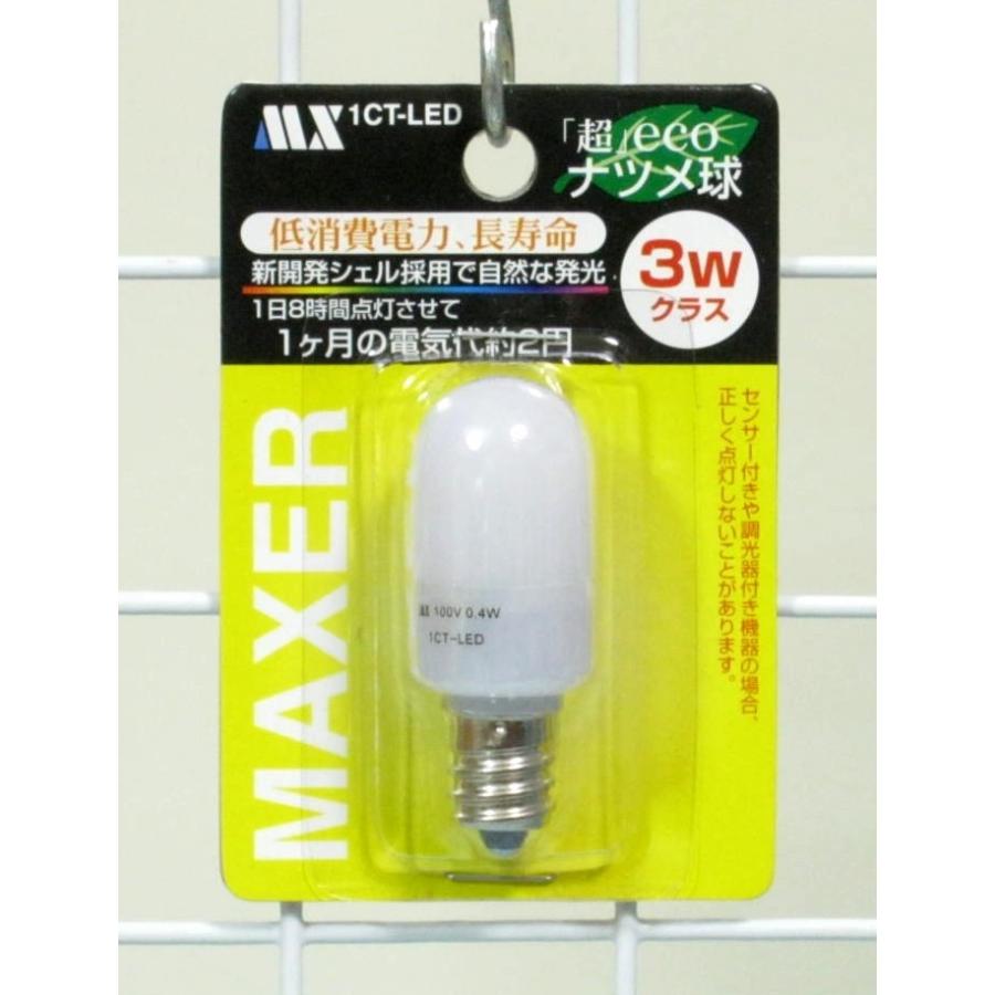 超エコ Ledナツメ球3wタイプ 1ct Led Pap2mz2zk4 イイハマストア 通販 Yahoo ショッピング