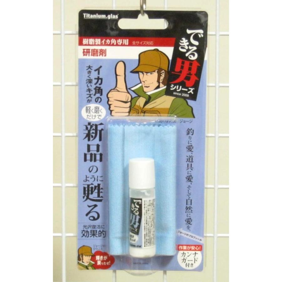 樹脂製イカ角専用研磨剤・HJK-088 : イイハマストア - 通販 - Yahoo