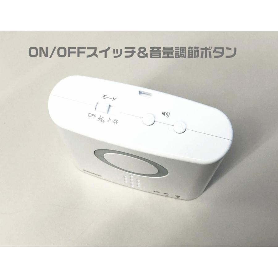 リーベックス 人感センサーチャイムセット XP750A : イイハマストア