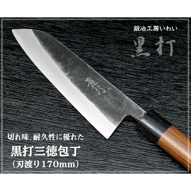 手打ち包丁 越前打刃物 本鍛造 黒打 三徳包丁　送料無料｜e-hamono