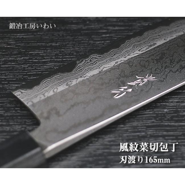 菜っ切料理包丁高級品です 楽天市場】重宏別作 V金10号積層 菜切包丁 黒合板柄 誕生日 母の