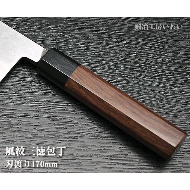 越前打刃物 三徳包丁 楽天市場】【楽天1位】包丁 三徳 170mm 越前打刃物 V金10号