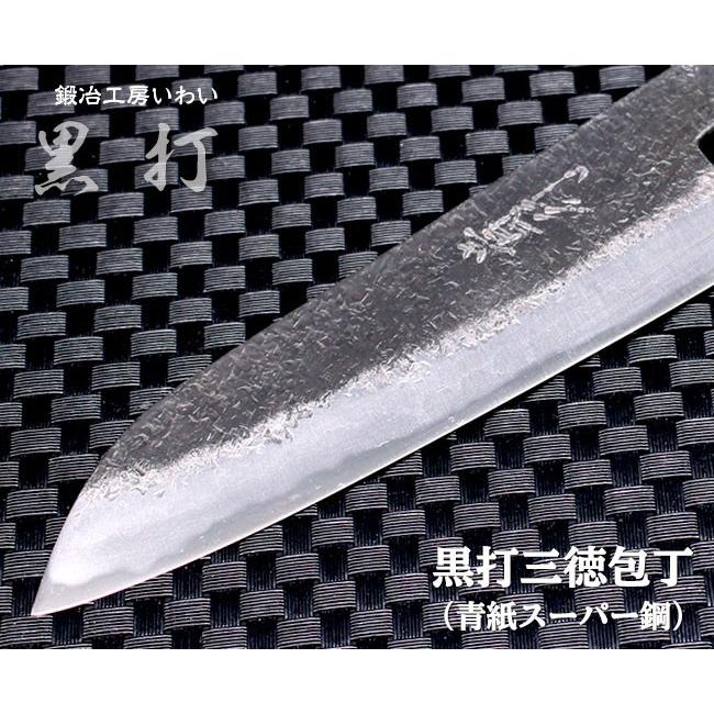 手打ち包丁 越前打刃物 本鍛造黒打三徳包丁 青紙スーパー鋼 送料 手打ち包丁 越前打刃物 本鍛造黒打三徳包丁 青紙スーパー鋼 送料