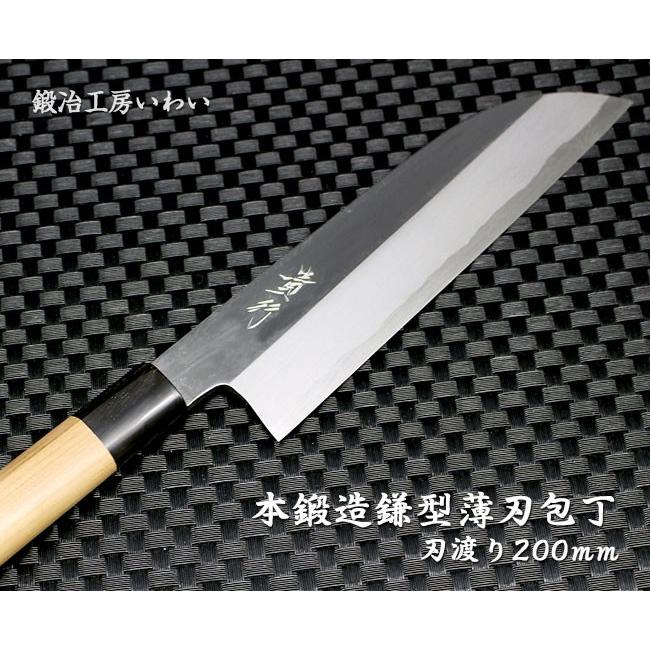 薄刃包丁　越前打刀 薄刃包丁 越前打刃物 本鍛造鎌型片刃薄刃包丁 送料無料 : 鍛冶工房