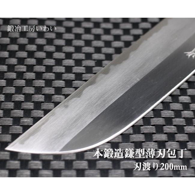 薄刃包丁 越前打刃物 本鍛造鎌型片刃薄刃包丁 送料無料 : 鍛冶工房