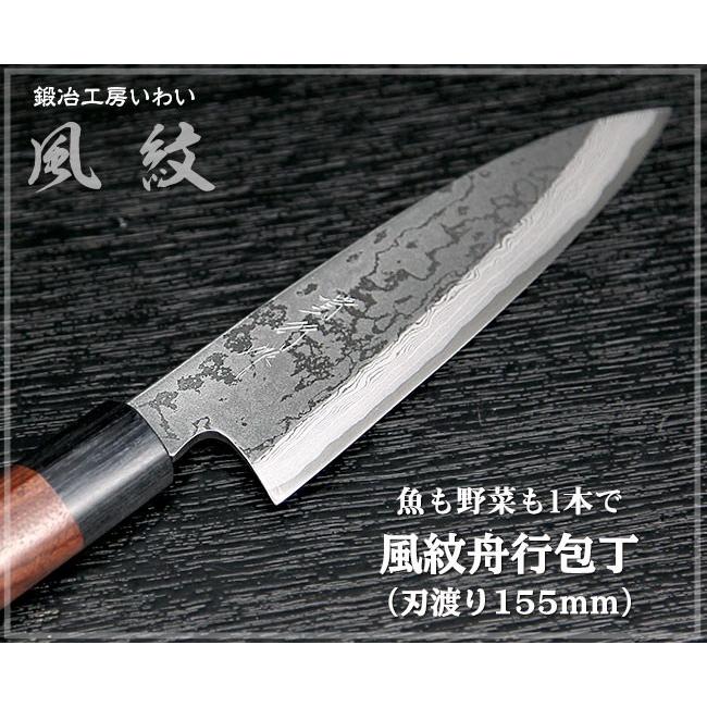 キッチン・食器 新品堺打刃物 身卸包丁 7寸 峰薄 魚 野菜 肉