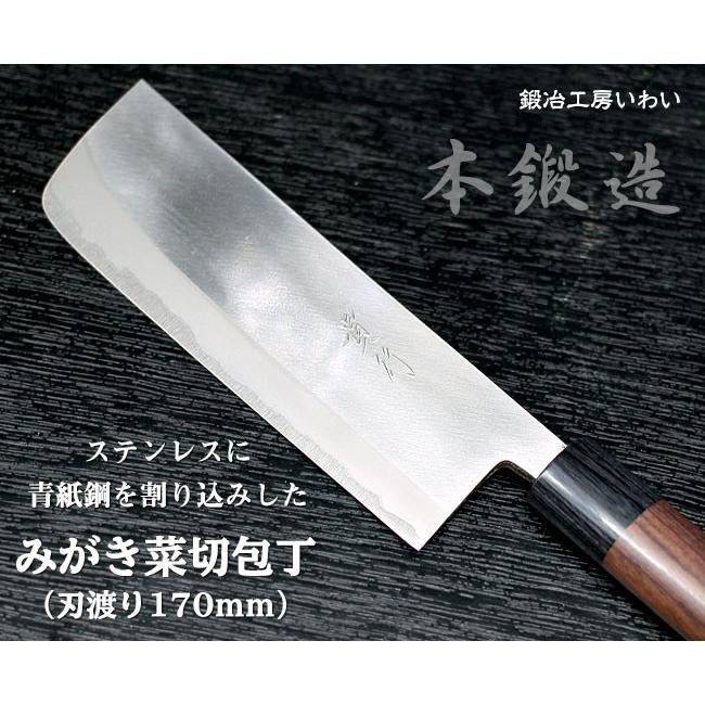 越後鍛冶が作った割り込み菜切り包丁 ステンレス鋼　２０本 錆びにくい ステンレスに鋼の割り込み 包丁 越前打刃物 本鍛造