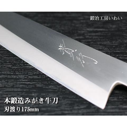 錆びにくい ステンレスに鋼の割り込み 包丁 越前打刃物 本鍛造みがき