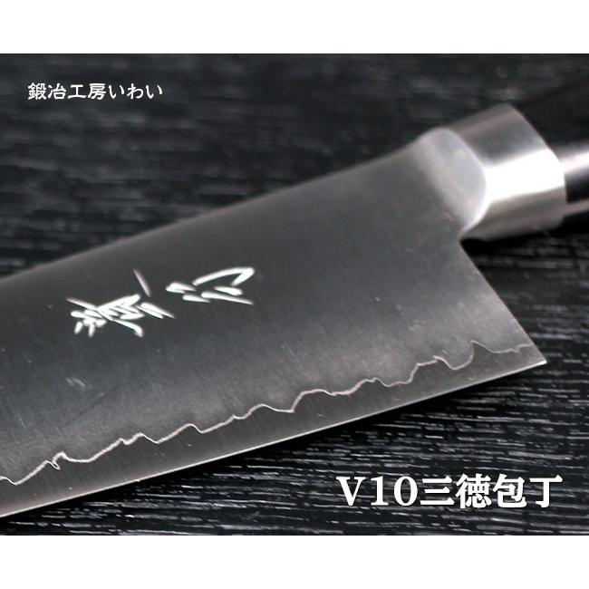 錆びにくい ステンレス 包丁 越前打刃物 V10三徳包丁 送料無料 : 鍛冶