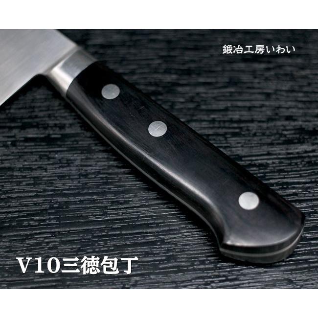 錆びにくい ステンレス 包丁 越前打刃物 V10三徳包丁 送料無料 : 鍛冶