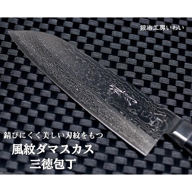 高級ステンレス 包丁 越前打ち刃物 風紋ダマスカス三徳包丁 送料無料