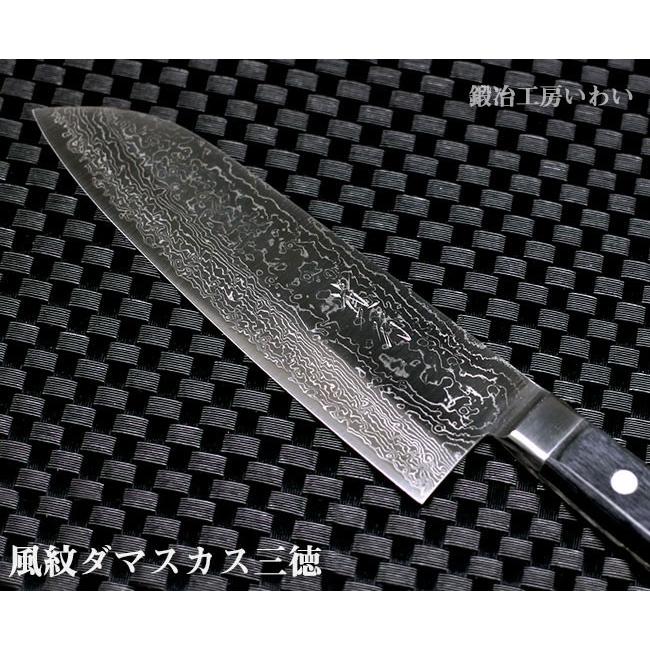 少し豊富な贈り物 包丁 ナイフ 丈夫で切れ味 持ちに優れ 美しい刃紋を持つ風紋ダマスカス包丁 高級ステンレス 包丁 越前打ち刃物 風紋ダマスカス三徳包丁 送料無料 Www Poderesdanatureza Com Br