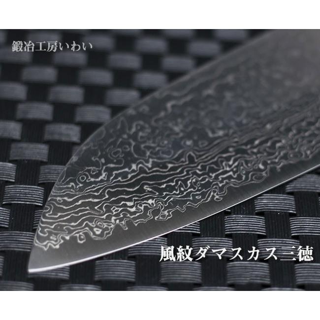 少し豊富な贈り物 包丁 ナイフ 丈夫で切れ味 持ちに優れ 美しい刃紋を持つ風紋ダマスカス包丁 高級ステンレス 包丁 越前打ち刃物 風紋ダマスカス三徳包丁 送料無料 Www Poderesdanatureza Com Br