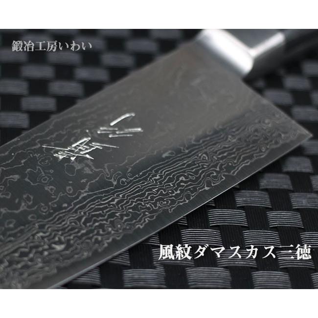 高級ステンレス 包丁 越前打ち刃物 風紋ダマスカス三徳包丁 送料無料