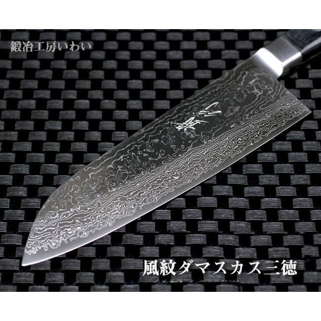 高級ステンレス 包丁 越前打ち刃物 風紋ダマスカス三徳包丁 送料無料