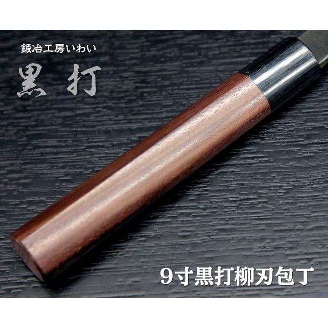 大人気！切り付け柳包丁(刃渡り約九寸) 楽天市場】左利き用 切付柳刃包丁 尺（刃渡り300mm）尺一