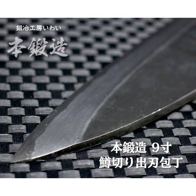 業務用包丁 越前打刃物 9寸鱒切り出刃包丁 送料無料 : 鍛冶工房 業務用包丁 越前打刃物 9寸鱒切り出刃包丁 送料無料 : 鍛冶工房