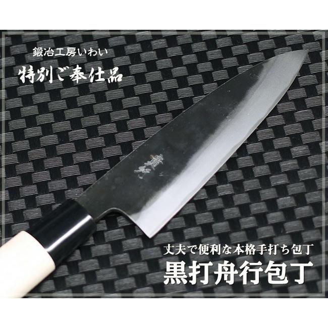 越前打刃物 川越 VG7 文化180 アクリル