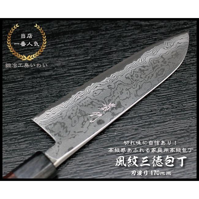 高級和包丁 セット 越前打刃物 風紋三徳包丁・菜切包丁 包丁2本セット