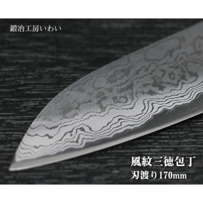 高級和包丁 セット 越前打刃物 風紋三徳包丁・菜切包丁 包丁2本セット