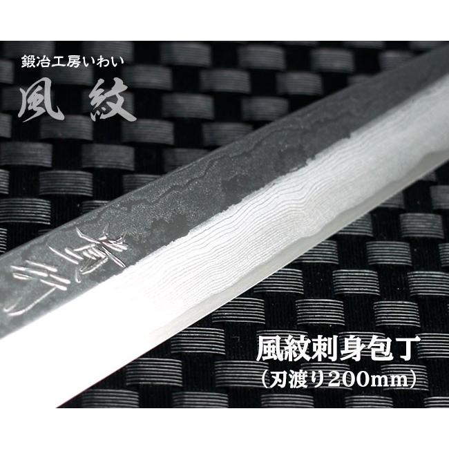 極上 越前打刃物 出刃包丁 210mm 白二鋼×水牛柄　岩井刃物工場製 手打鍛造 極上 越前打刃物 出刃包丁 210mm 白二鋼×水牛柄 岩井刃物工場製