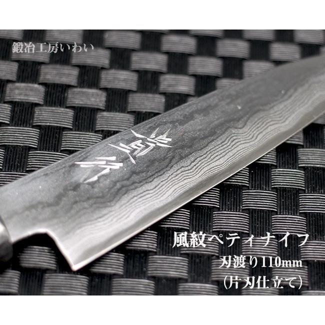 高級和包丁 セット 越前打刃物 風紋三徳包丁・ぺティナイフ 包丁2本