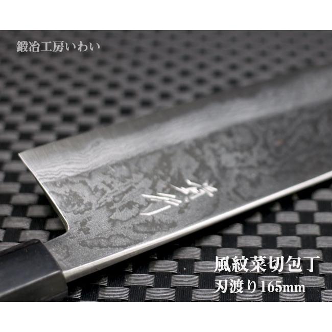 高級和包丁 セット 越前打刃物 風紋三徳包丁・ぺティナイフ 包丁2本