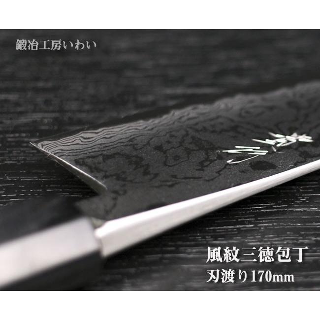高級和包丁 セット 越前打刃物 風紋三徳包丁・ぺティナイフ 包丁2本