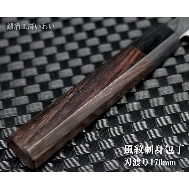 高級和包丁セット 越前打刃物 風紋出刃包丁135mm・刺身包丁170mm 魚用高級包丁2本セット 送料無料 :AS1007:鍛冶工房いわい - 通販  - Yahoo!ショッピング