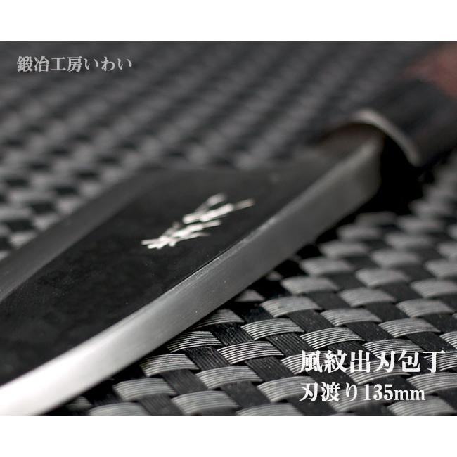 高級和包丁セット 越前打刃物 風紋出刃包丁135mm・刺身包丁170mm