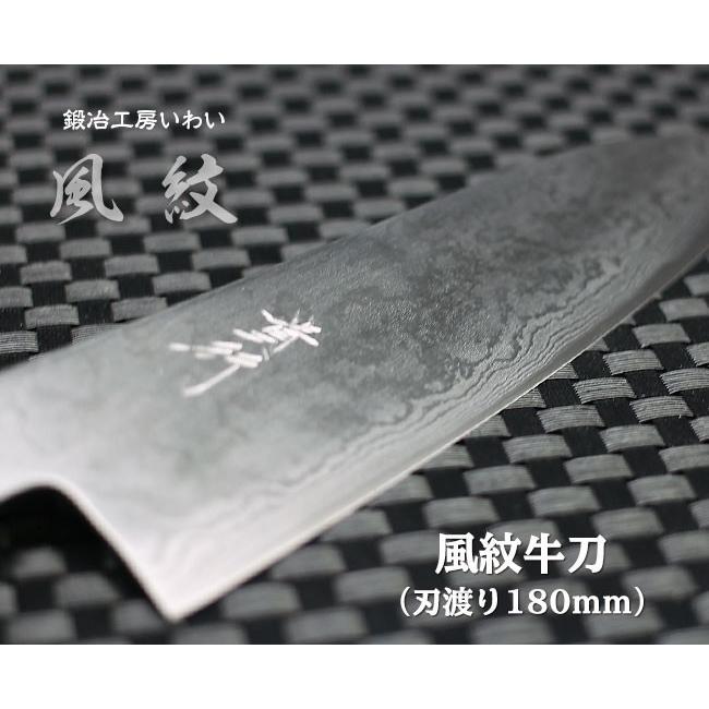 越前金太郎作　牛刀とペティナイフのセット 忍』牛刀・ペティナイフセット | COCOCORO商店