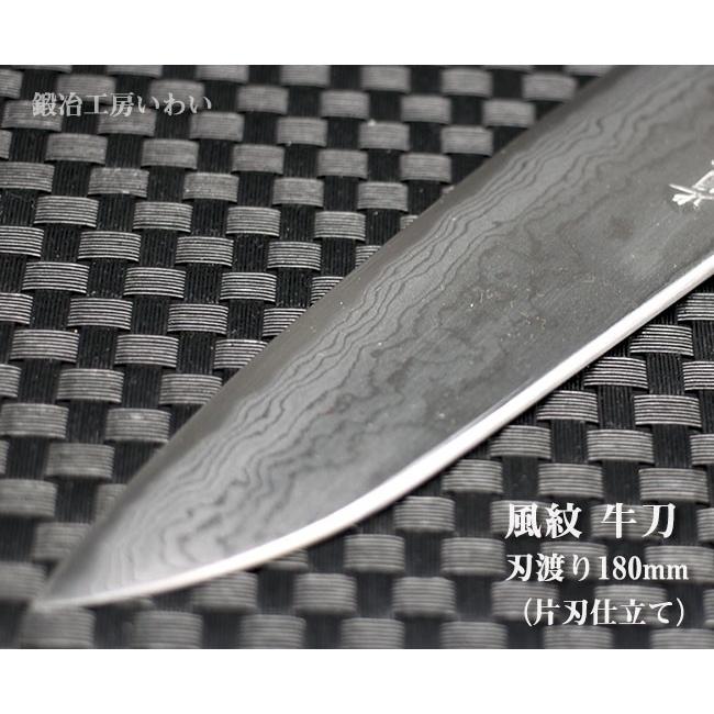 高級包丁セット 越前打刃物 風紋牛刀（刃渡り180mm）・ぺティナイフの