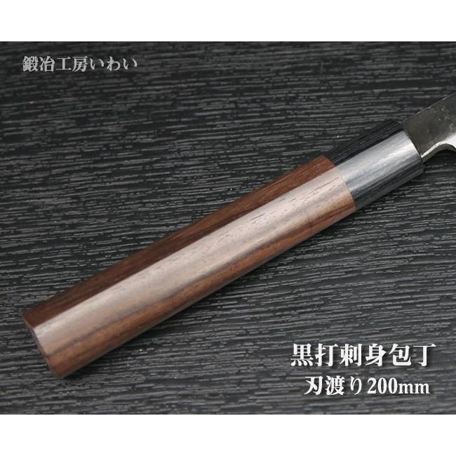 魚用和包丁 セット 越前打刃物 本鍛造 黒打出刃包丁150mm・刺身包丁200mm 包丁2本セット　送料無料 |  | 11