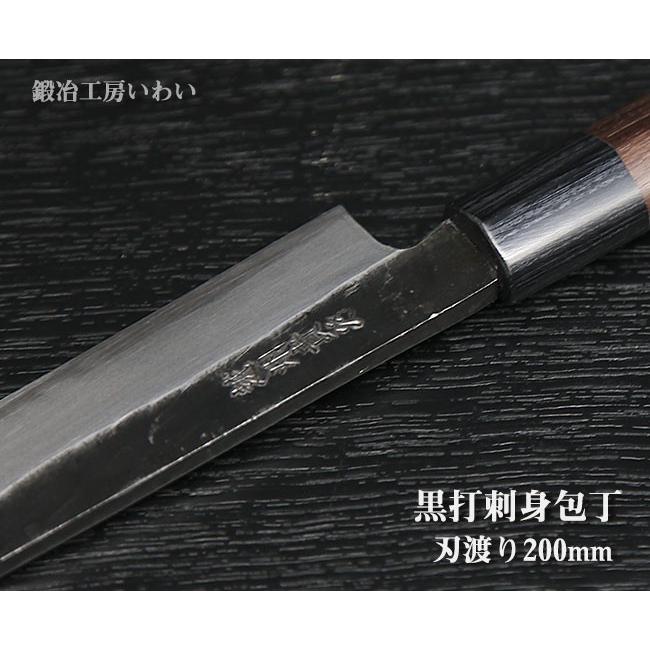 未使用保管品関兼杉作黒打出刃150mm