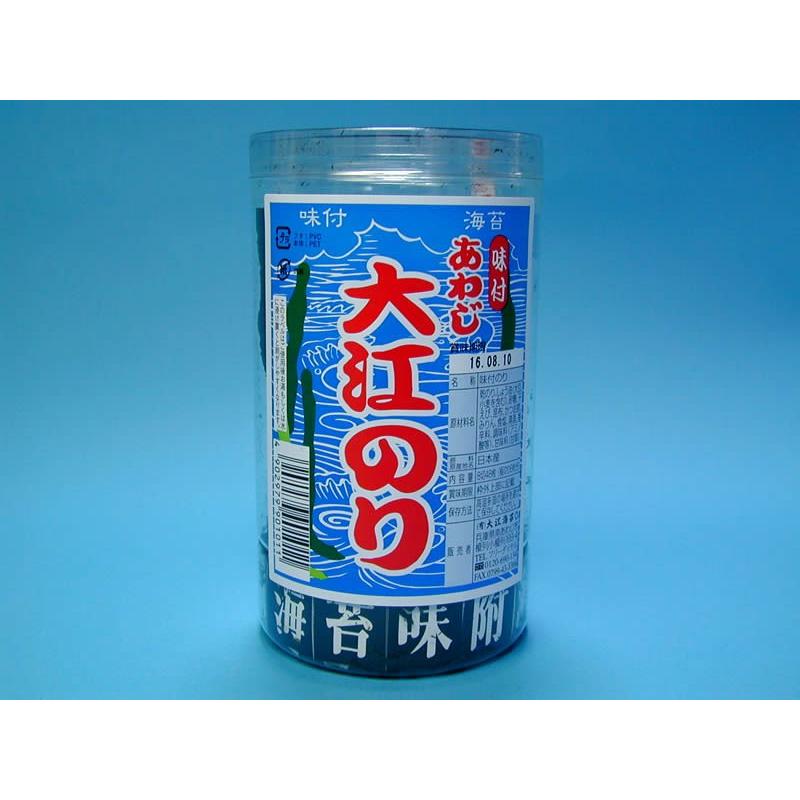 大人気の味付け海苔！ あわじ大江のり5本入り おいしさと風味が詰まっ